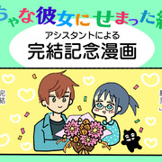 ちっちゃな彼女にせまった結果 カテゴリーの記事一覧 低徊趣味ぶろぐ ちっちゃな彼女にせまった結果 カテゴリーの記事一覧 低徊趣味ぶろぐ