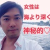 【セックスレス源論⑤】男の言う「マンネリ」ってなんなの？？？
