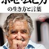 【Kindle】オーナーライブラリーで読んだ本