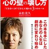 一歩踏み出したいけど踏み出せない。そんなあなたへ。