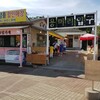 チェジュ島旅行2 (14) 용머리해안(竜頭海岸) 