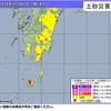 夜だるま台風情報