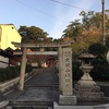 山口神社