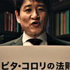 『ゴキブリは、スプレーすると暴れまわる。あれ、怖いですよね』って、クズ太郎みたいだなと思ったこと。。。