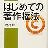 オープンソース信者は共産主義の夢を見るか