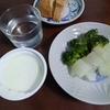 出かける