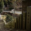 堅上地区の金山彦神社と金山媛神社