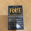 たばこ増税にむけてFORTE（270円）を吸ってみた結果