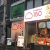 肉まん／SHIMBASHI150