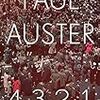 Paul Auster の “4321”（１）