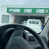 暑い日が
