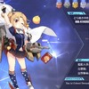 【アズレン日誌㌨🆕】14:03㌨🆕