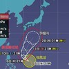 🌀夜だるま台風情報❗