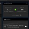AMD Software: Adrenalin Edition 25.1.1 リリース