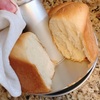 アメリカでプレミアム食パンが食べたい！〜冷蔵庫で低温発酵に挑戦！〜