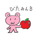 びたみんB日記