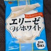 ブルボン エリーゼ Ｗホワイト！カロリーや値段や味は？コンビニで買えるチョコ菓子