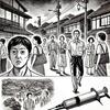 諫早市でまた覚せい剤！学童保育指導員の逮捕がもたらす衝撃！医療と教育現場への不安と信頼の危機