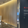 【レビュー】バンクーバー空港でANA会員が入れるラウンジは？ Air Canada Maple Leaf Loungeをスターアライアンス・エアカナダ便搭乗時に利用した体験談紹介