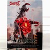 ウルトラマン トレーディングコレクション No.053 アストロモンス