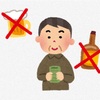 今日は面会に行けず