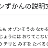 ひとくち失業者日記１８