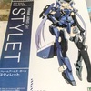 フレームアームズ・ガール スティレット