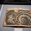 「ぜんぶ、北斎のしわざでした。展」：江戸の天才絵師のユーモアと才能に触れる