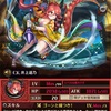 暗黒S枠の選択肢