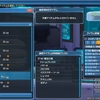 【PSO2】原初の闇から舞空の援、ゲットだぜ！