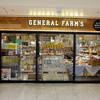 小田原駅東口地下街（HaRuNe）　　General Farm's ハルネ小田原店