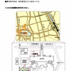 被災宅地危険度判定士 講習受講