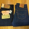 Levi's 501 比較 80's後半 90's regular 501比較
