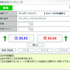 あなたの為だから