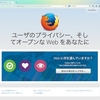 Firefox 30.0