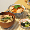 イクラたっぷりのはらこ飯と、とろとろ里芋の山形芋煮  @家ごはん