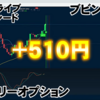 バイナリーオプション「第57回ライブ配信トレード」ブビンガ取引