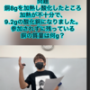 【中2の理科の授業動画】質量の比の計算の応用！