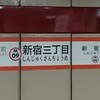 「三」・一年生の思い出・56…