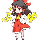 pokehuyuのブログ