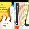 ここタイだよね？？？見渡すと日本語が溢れているチェンマイMAYAの本屋さんの実態とは？
