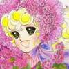 謎の最終回【ジョージィ！】いがらしゆみこ