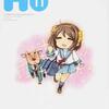  涼宮ハルヒちゃんの憂鬱 １１ 