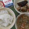 今年度最後の給食