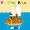 Pop'n Beat / あんみつ (2014 MP3)