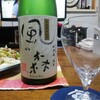 今夜一杯"風の森"で！