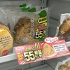 セブンイレブン　静岡県限定のお値段そのまま55％増量祭りのおむすび！