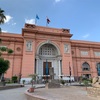 雑な保管で有名なエジプシャンミュージアム