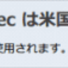米国 Cisco Systems 社により提供されました！！！【Firefox】