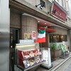 新宿三丁目 ル・ブラン 新宿店